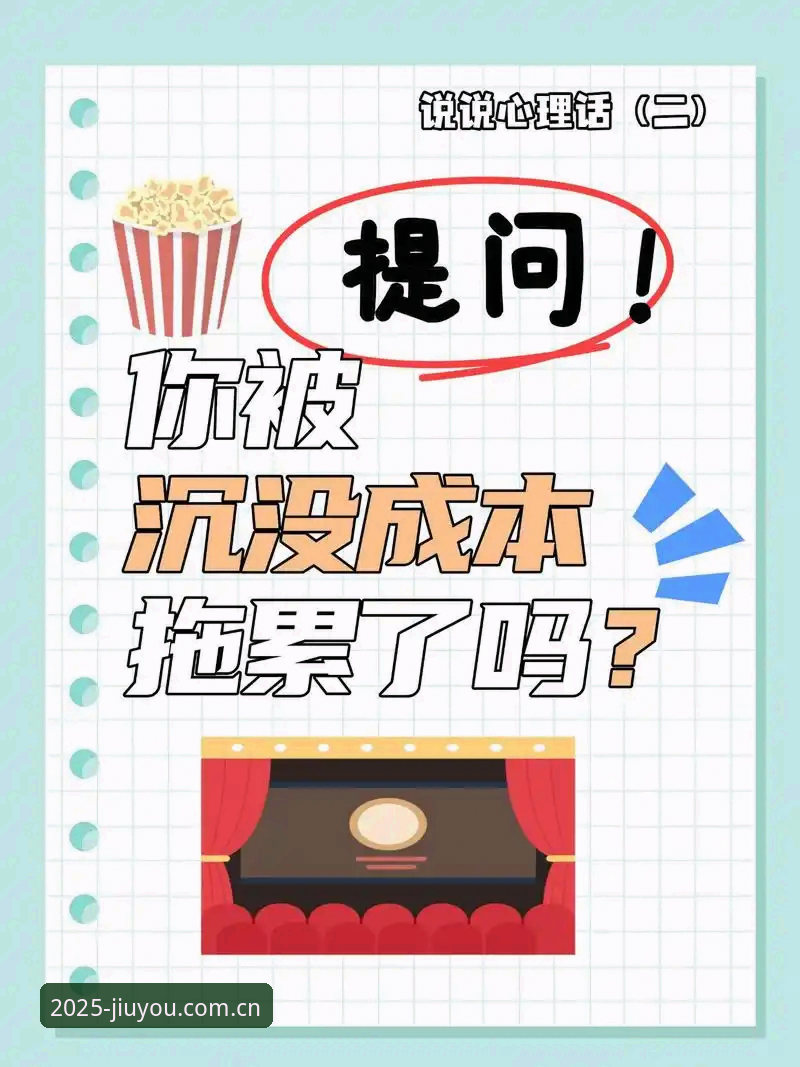 深度揭秘“第一幕v2.0赛事数据启动优化”背后的避坑真相