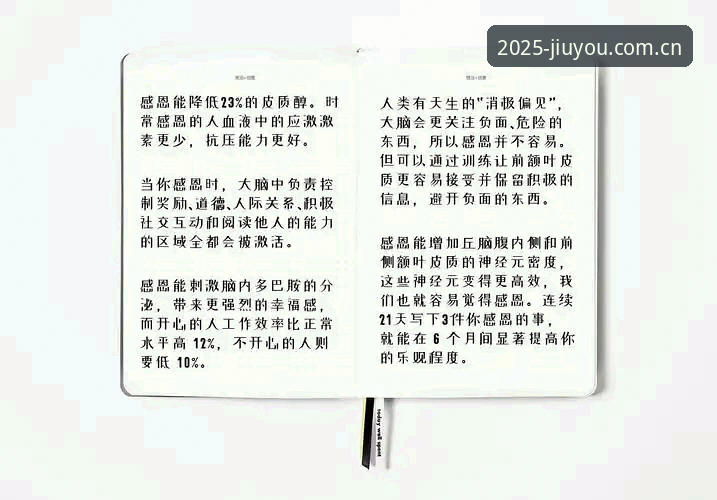 第一幕v2.0赛事数据启动优化安装教程：一份写给怀疑论者的亲历指南
