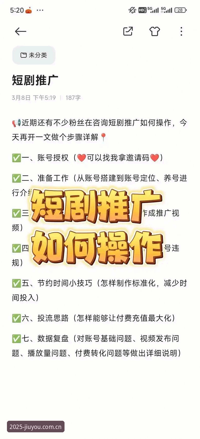 第一幕CHINA旧版登录修复全面解析——从“登不上”到“秒进”的实战指南