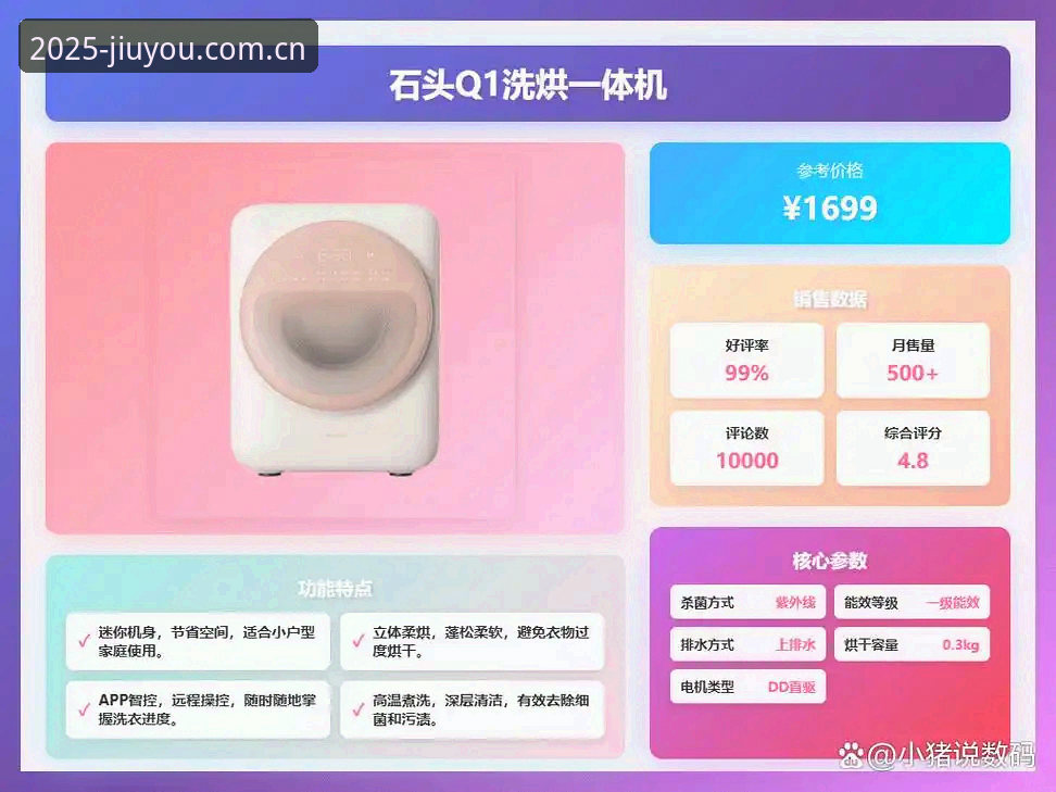 第一幕CN升级下载2026更新包深度评测：从旧版兼容到赛事优化的避坑指南