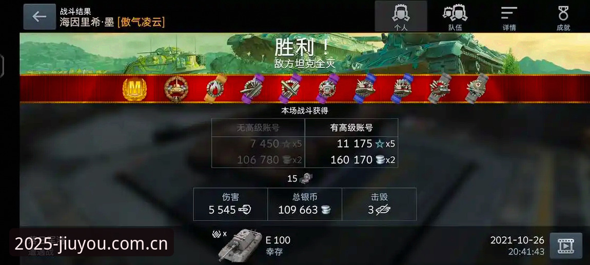九游兼容问题怎么解决教程：v2.0.1深度评测与旧设备突围指南