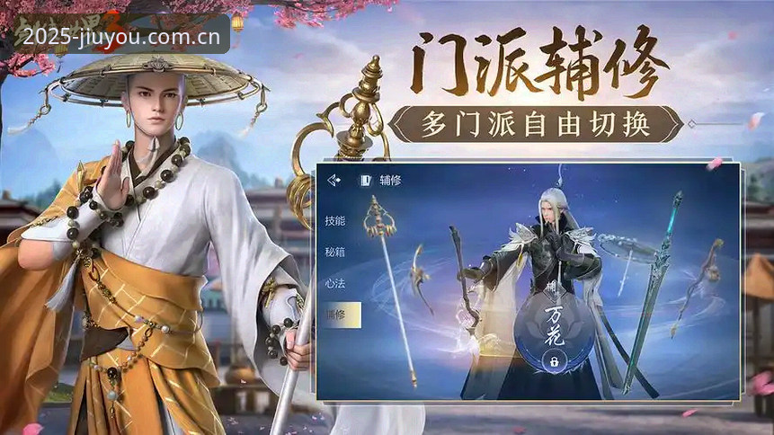资深用户分享：九游互动平台版本升级失败原因排查与第一幕2025升级使用心得