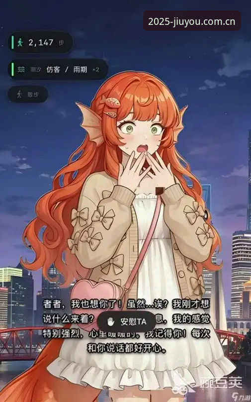 九游第一幕CN升级下载2026更新包，到底值不值得腾时间更新？